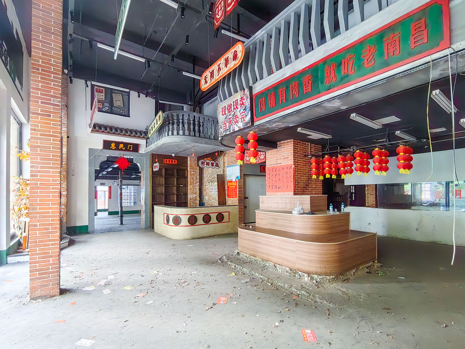 驭世界物业5 (9)